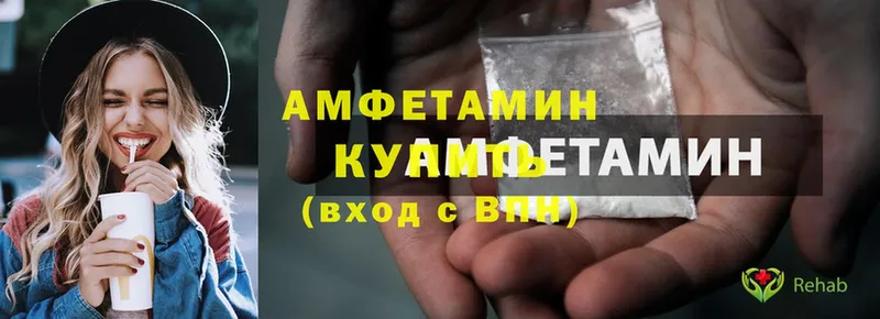 Amphetamine Premium  хочу   kraken ССЫЛКА  Западная Двина 