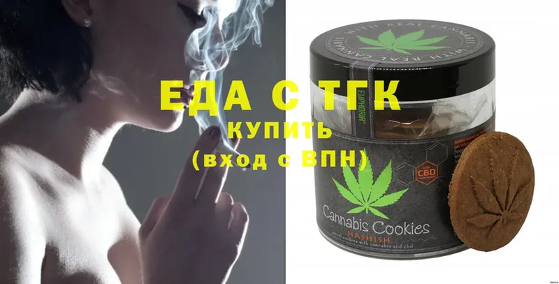 Canna-Cookies конопля  Западная Двина 