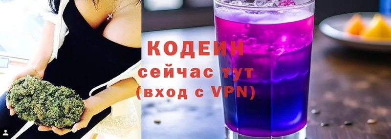 ОМГ ОМГ вход  как найти наркотики  Западная Двина  Codein Purple Drank 